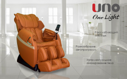 Массажное кресло UNO One Light UN361 Bronze Limited Edition, фото 2