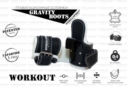 Гравитационные ботинки Workout, фото 6