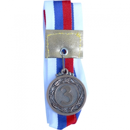 Медаль 3 место 40мм на ленте с цветами флага России, фото 1