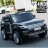 Электромобиль Range Rover HSE 4WD черный
