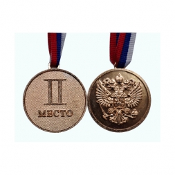 Медаль 3 место Диаметр 4,5 см, длина ленты 38 см