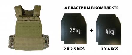 Жилет утяжелительный SWAT 14 кг, фото 3