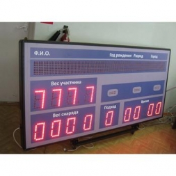 Судейская система для соревнований по т/а РФП-1151, фото 1