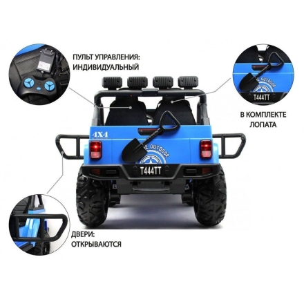 Электромобиль Jeep Wrangler S606 4WD синий, фото 14