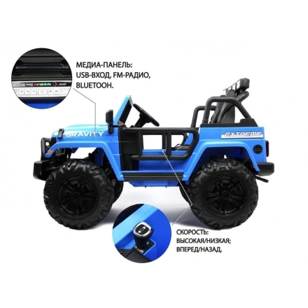Электромобиль Jeep Wrangler S606 4WD синий, фото 13