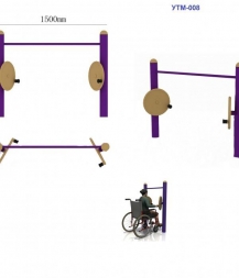 Тренажер для инвалидов колясочников &quot;Круги&quot; УТМ-008 