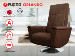 Массажное релакс кресло FUJIMO ORLANDO F3004 UEF Мокко (Orlando 6), фото 1