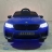 Электромобиль BMW M5 Competition SX2118 синий
