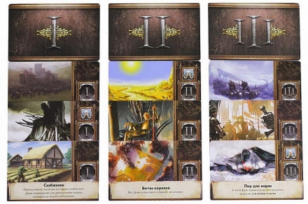 Игра престолов - 2-е издание (новая версия), фото 3