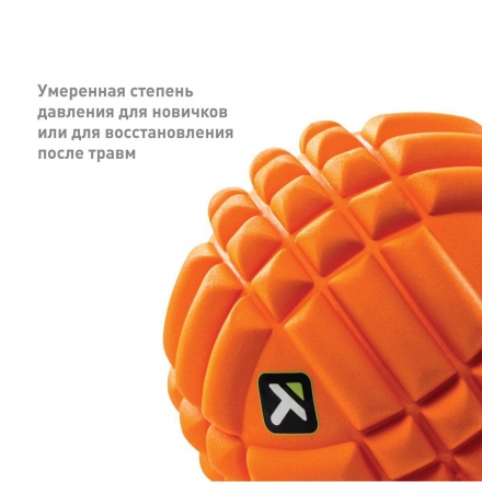 Массажный мяч GRID 12,7 см, фото 3