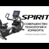 Горизонтальный степпер Spirit CRS800S+