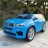 Электромобиль BMW X5M Z6661R синий