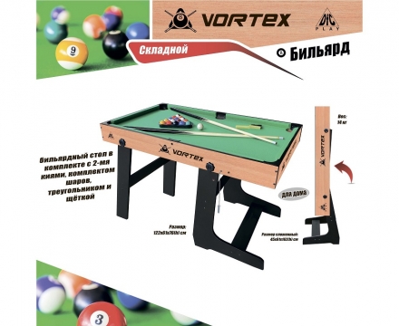 Игровой стол - бильярд DFC VORTEX SB-BT-02LSVT, фото 3