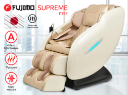 Массажное кресло Fujimo Supreme F355 Шампань, фото 1