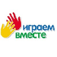 Играем Вместе