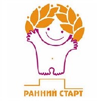 Ранний старт