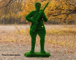 Топиари Солдат, Ружье опущено - газон Eco+Deluxe, фото 3