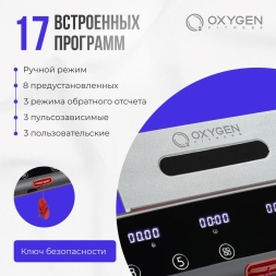 Беговая дорожка домашняя OXYGEN FITNESS M-CONCEPT SPORT (SMOKY), фото 14 Беговая дорожка домашняя OXYGEN FITNESS M-CONCEPT SPORT (SMOKY), фото 14