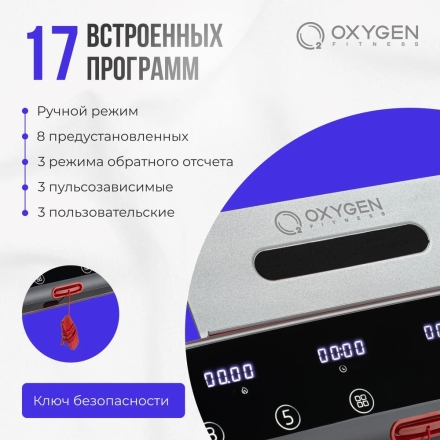 Беговая дорожка домашняя OXYGEN FITNESS M-CONCEPT SPORT (SMOKY), фото 14