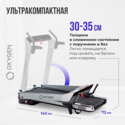 Беговая дорожка домашняя OXYGEN FITNESS M-CONCEPT SPORT (SMOKY), фото 4 Беговая дорожка домашняя OXYGEN FITNESS M-CONCEPT SPORT (SMOKY), фото 4