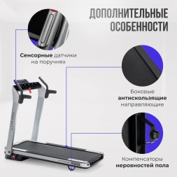 Беговая дорожка домашняя OXYGEN FITNESS M-CONCEPT SPORT (SMOKY), фото 3 Беговая дорожка домашняя OXYGEN FITNESS M-CONCEPT SPORT (SMOKY), фото 3