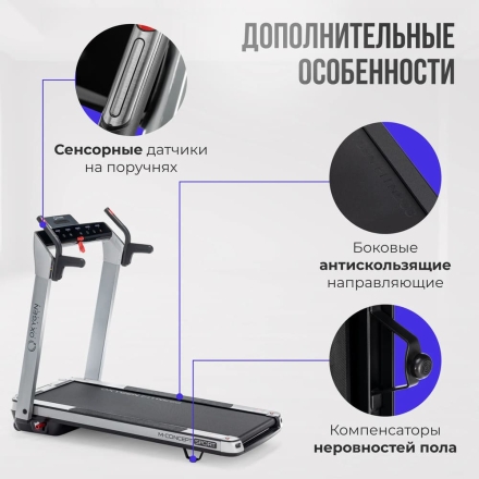 Беговая дорожка домашняя OXYGEN FITNESS M-CONCEPT SPORT (SMOKY), фото 3