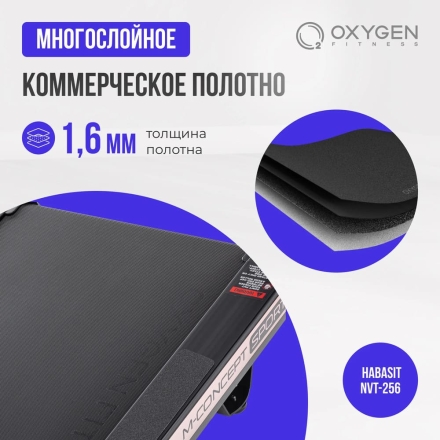 Беговая дорожка домашняя OXYGEN FITNESS M-CONCEPT SPORT (SMOKY), фото 8