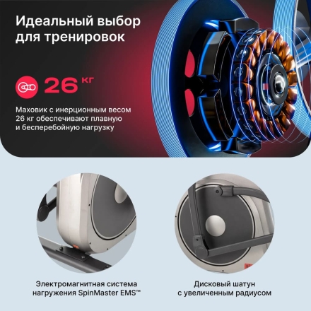 Эллиптический тренажер домашний SVENSSON BODY LABS TITAN, фото 12