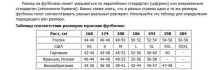 Футболка Manto manshirt0362