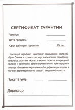 Шахматы + Нарды резные "Арарат" с бронзой 50, Ohanyan