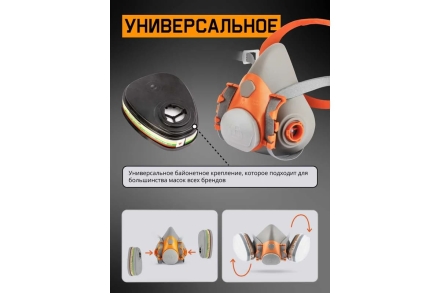 Фильтр противогазовый Jeta Safety ABEK1 для защиты от орган., неорган., кислых газов и аммиака, 4 шт. 6541/4, фото 14