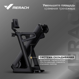 Беговая дорожка домашняя MERACH MR-T01, фото 9