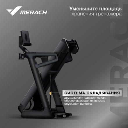 Беговая дорожка домашняя MERACH MR-T01, фото 9