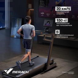 Беговая дорожка домашняя MERACH MR-T01, фото 12
