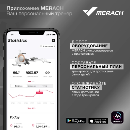 Беговая дорожка домашняя MERACH MR-T01, фото 5