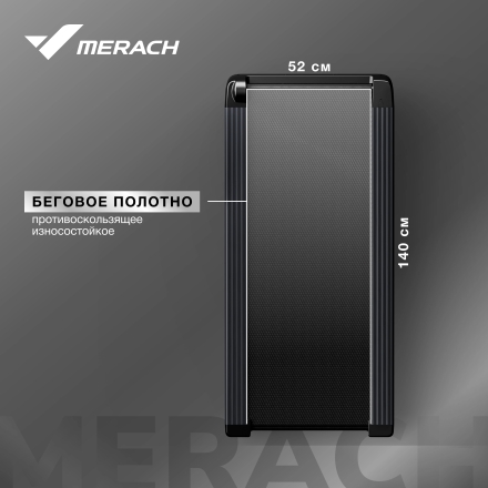 Беговая дорожка домашняя MERACH MR-T01, фото 3