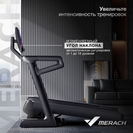 Беговая дорожка домашняя MERACH MR-T01, фото 4