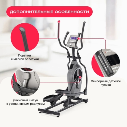 Эллиптический тренажер домашний SVENSSON BODY LABS HELIOS, фото 13