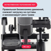 Эллиптический тренажер домашний SVENSSON BODY LABS HELIOS