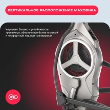 Эллиптический тренажер домашний SVENSSON BODY LABS HELIOS