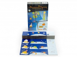 Маленький принц, фото 1