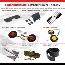 Лодка ПВХ GOLFSTREAM SP 300 