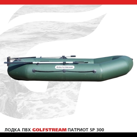 Лодка ПВХ GOLFSTREAM SP 300 , фото 4