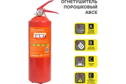 Порошковый огнетушитель Airline ОП2 ABCE AO-OP2A, фото 3