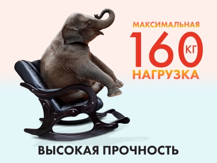 Массажное кресло качалка EGO WAVE EG2001 Шоколад (Арпатек), фото 6