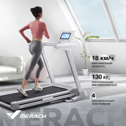 Беговая дорожка домашняя MERACH X1C10, фото 6