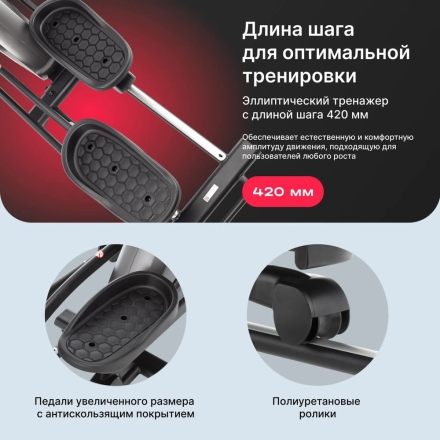 Эллиптический тренажер домашний SVENSSON BODY LABS ZENON, фото 7
