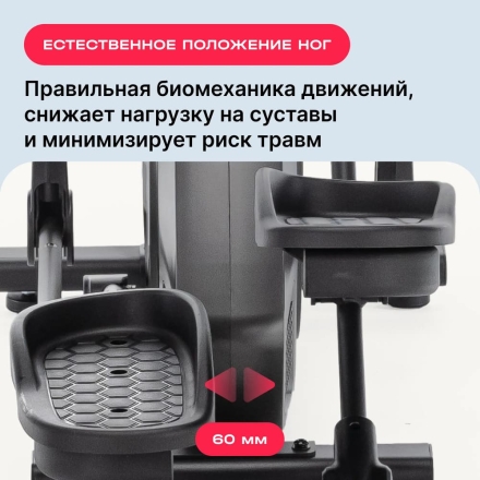 Эллиптический тренажер домашний SVENSSON BODY LABS ZENON, фото 6