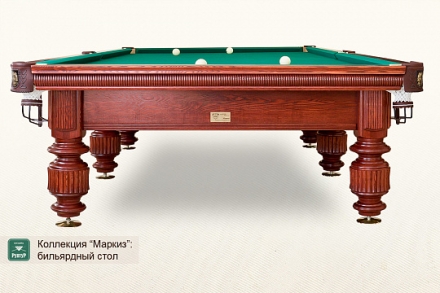 Бильярдный стол Маркиз для русского бильярда 9ф, фото 3