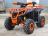 Квадроцикл IRIDE Rino Super 125